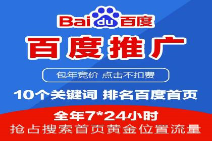 成功利用渠道开户返点，实现业务翻倍增长